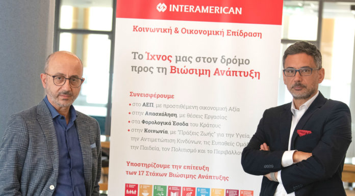 Η θέση της INTERAMERICAN για τις ΑΠΕ στη μάχη για το κλίμα