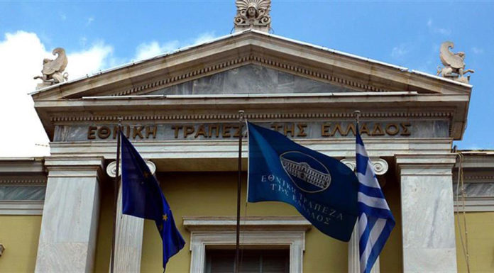 Πρόβλεψη Εθνικής για ανάπτυξη άνω του 5,7% το 2021