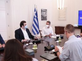 My Health: Αυτός είναι ο ψηφιακός φάκελος υγείας – Παραπεμπτικά και συνταγογραφήσεις με ένα κλικ
