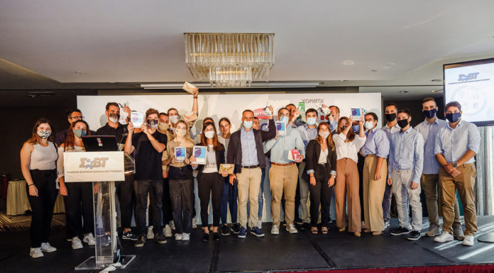 Εθνικός Διαγωνισμός Ecotrophelia 2021