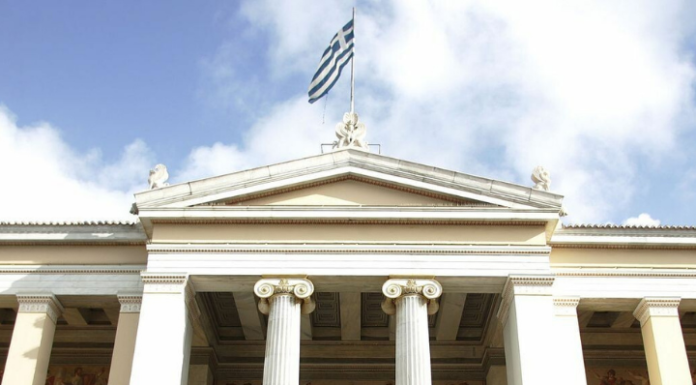 Αμαρτίες της Ακαδημίας Αθηνών … Του Διονύση Γουσέτη