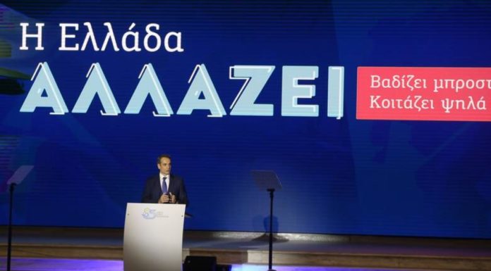 Τα μέτρα και αυτά για τους νέους, που εξήγγειλε στη ΔΕΘ ο Κ.Μητσοτάκης