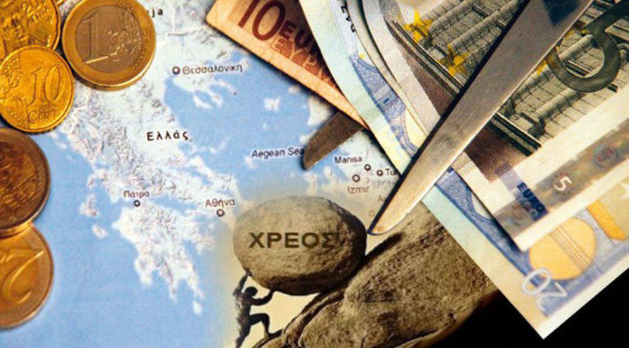 Ευρωζώνη – Το χρέος χθες, το χρέος σήμερα… Του Κωνσταντίνου Ζοπουνίδη