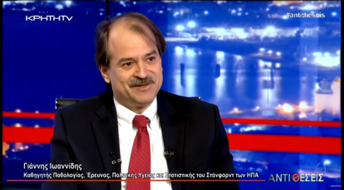 Ένας Αιρετικός Επιστήμονας Παγκόσμιας Εμβέλειας Αποκαλύπτει