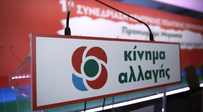 Η Γοητεία των Αριθμών Του Κώστα Πάντζιου