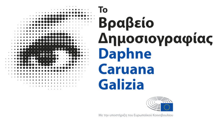 Το βραβείο δημοσιογραφίας του ΕΚ Daphne Caruana Galizia 2022 σε ταινία σχετικά με τη ρωσική επιρροή στην Αφρική