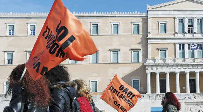 Ποιος είναι ο «αντιδραστικός»;… Του Χαρίδημου Τσούκα