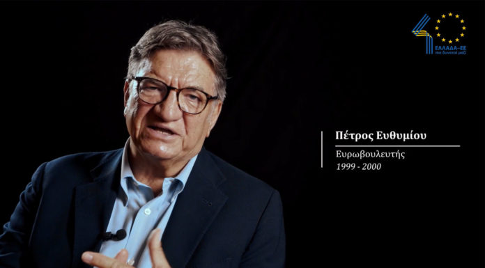 «Στιγμές από το Ευρωπαϊκό Κοινοβούλιο» – Πέτρος Ευθυμίου