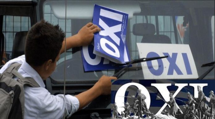 Ο μονόδρομος του ΟΧΙ όταν μας καλούν να «γίνωμεν εθελονται δούλοι»