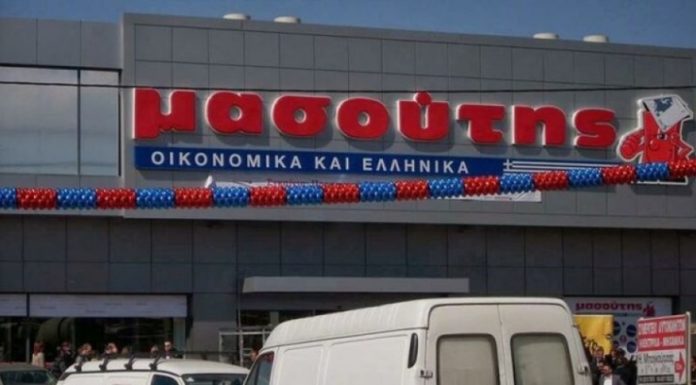Τα παίρνει όλα η CVC- Μετά το 10% της ΔΕΗ, εξαγοράζει τα σουπερμάρκετ “Μασούτης”