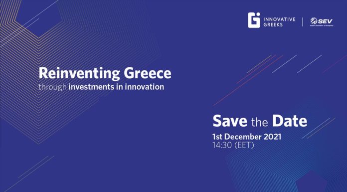 Επενδυτικό συνέδριο ΣΕΒ & Innovative Greeks LIVE