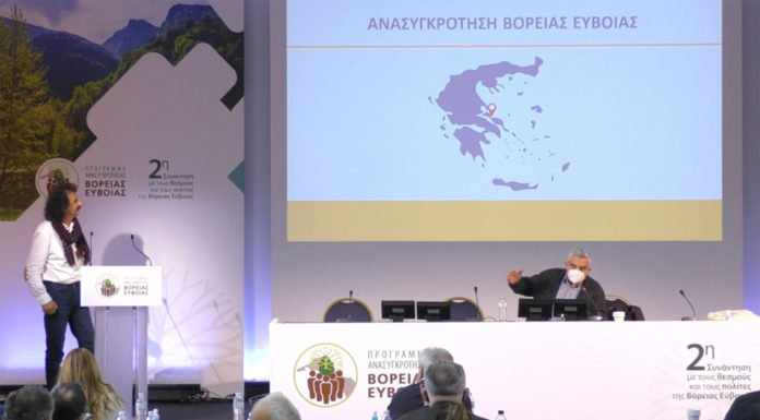 Η INTERAMERICAN συνεισφέρει στο Σχέδιο Ανασυγκρότησης της Βόρειας Εύβοιας
