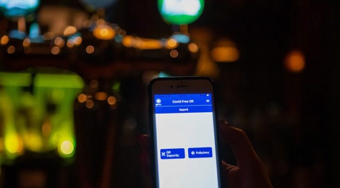 Covid Free Wallet: Tαυτότητα και πιστοποιητικό σε ένα app στο κινητό – Πώς ενεργοποιείται
