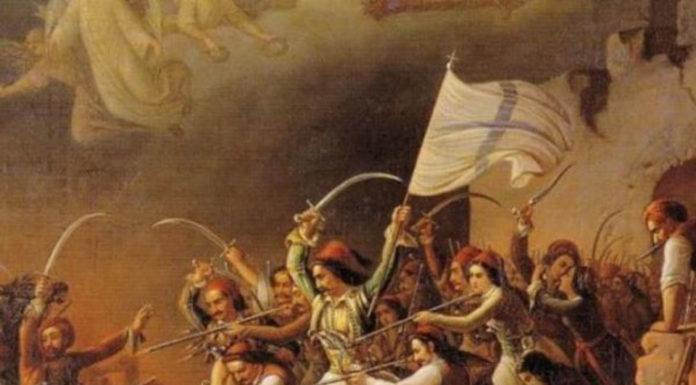 Οι αφανείς ήρωες της Επανάστασης του 1821… Του Γιάννη Μαρίνου