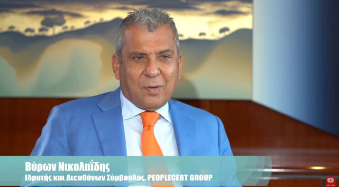 Σε ποιες δεξιότητες πρέπει να επενδύσουν οι εργαζόμενοι -People Cert