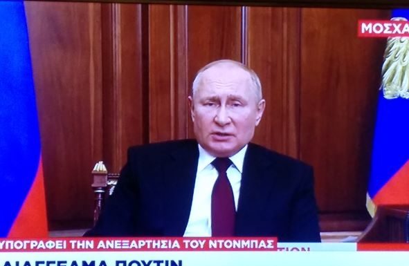 Ραγδαίες εξελίξεις: Ο Πούτιν ανακοίνωσε εισβολή στην Ουκρανία