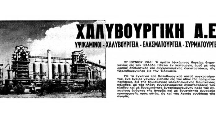Κάποια βιβλία που διδάσκουν… Του Γιάννη Μαρίνου