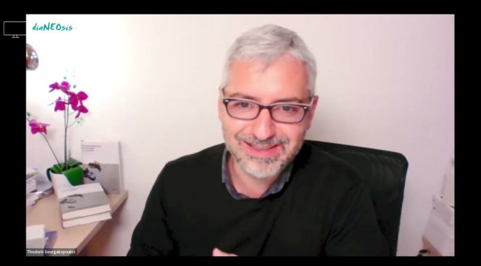 Μια Συζήτηση Για Την Καινοτομία Και Τις Νεοφυείς Επιχειρήσεις Στην Ελλάδα