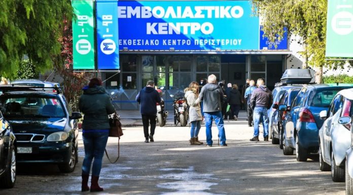 Εμβόλιο Novavax: Έρχονται μισό εκατ. δόσεις μέχρι τον Μάρτιο -Οι διαφορές του με τα mRNA