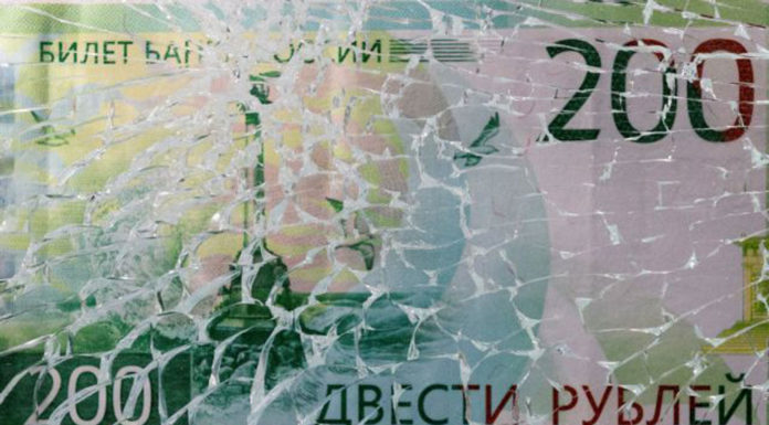 Morgan Stanley: Στις 15 Απριλίου πιθανή χρεοκοπία της Ρωσίας