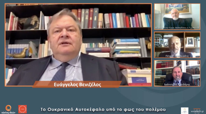 ΤΑ ΝΕΑ | Ευ. Βενιζέλος, Η Εκκλησία των καταφυγίων και των κατακομβών και η γεωπολιτική της Ορθοδοξίας