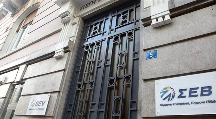 Πώς θα επιταχυνθεί η απονομή δικαιοσύνης, οι προτάσεις ΣΕΒ