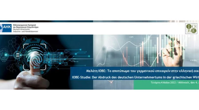 Στο 3,9% ενισχύθηκε το 2020 η συνολική συμβολή του γερμανικού επιχειρείν στο ελληνικό ΑΕΠ