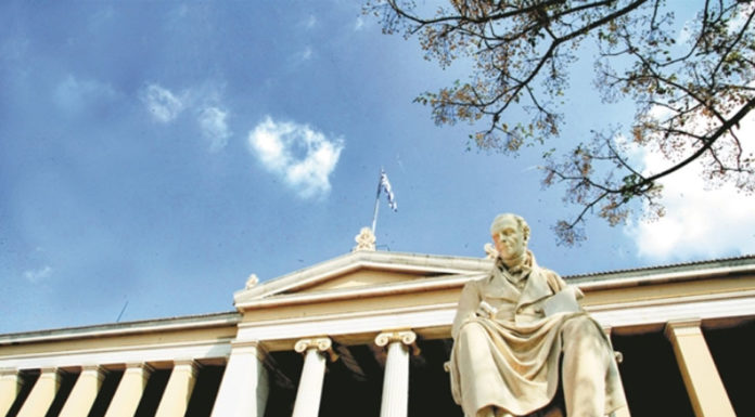 Το διακύβευμα της μεταρρύθμισης… Του Βασίλη Κοντογιαννόπουλου