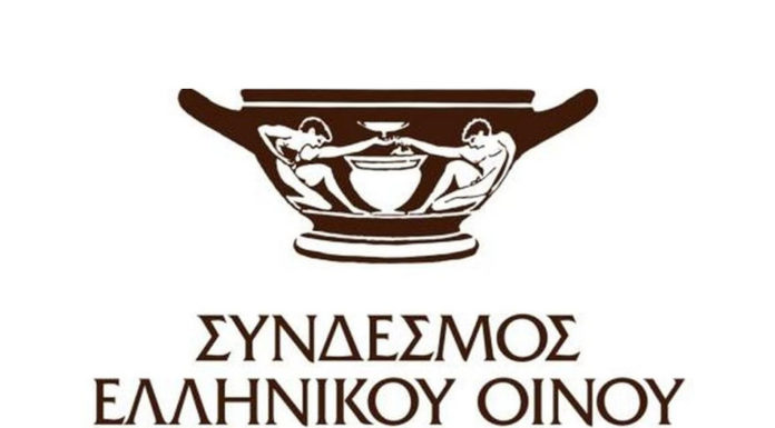 Η Συνεργασία του Σ.Ε.Ο. με την Σχολή Wine & Spirits Business της Βουργουνδίας