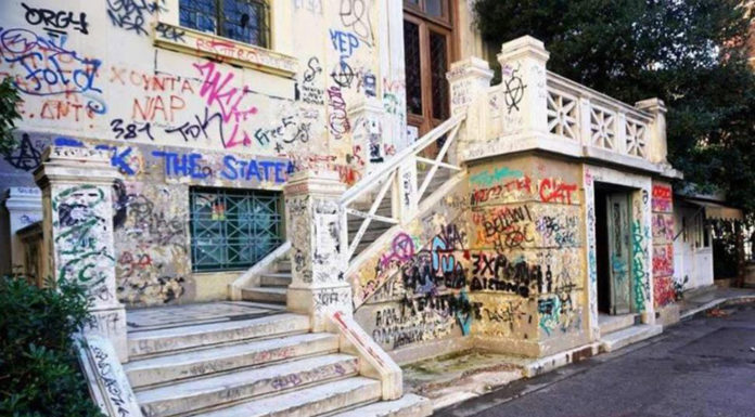 Έχουμε το πανεπιστήμιο που μας αξίζει;… Του Γιώργου Σακελλίων