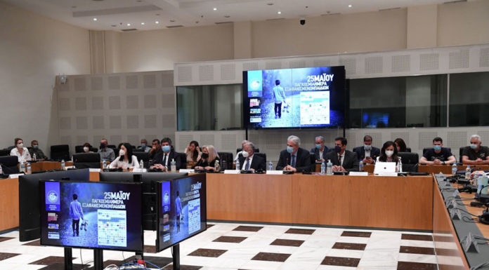 25 Μαΐου Παγκόσμια Ημέρα για τα Εξαφανισμένα Παιδιά