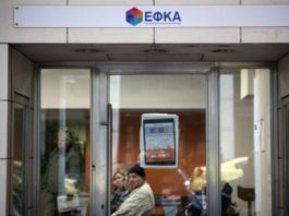 Τι είναι και πώς θα λειτουργεί το «Ψηφιακό Δωμάτιο Επικοινωνίας» – Τι ορίζει η ΚΥΑ