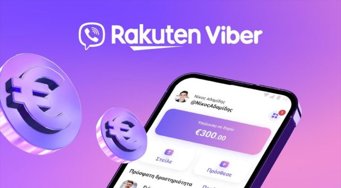 Viber: Ήρθε το «ψηφιακό πορτοφόλι» – Από την Ελλάδα ξεκινά η νέα λειτουργία