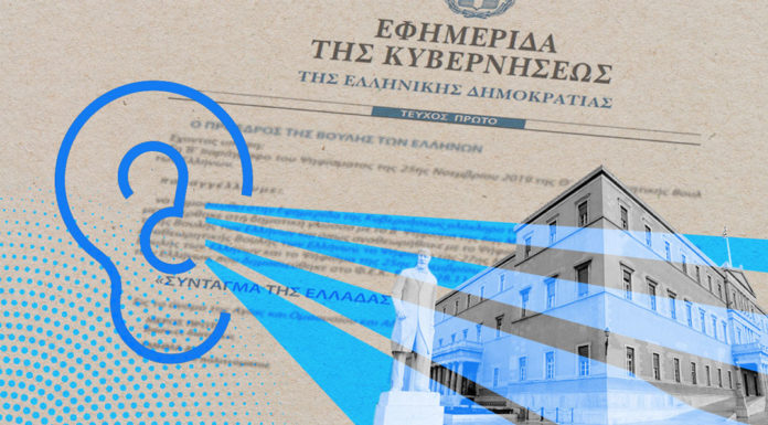 «Μίζερη, αδιέξοδη και μάταιη η κυβερνητική γραμμή»… Του Ευάγγελου Βενιζέλου