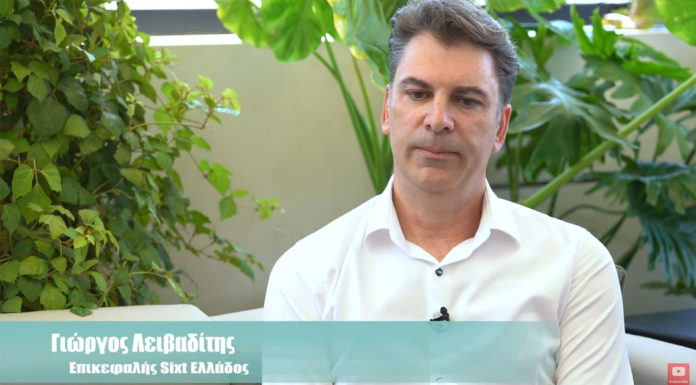 Πώς αναμένεται να αλλάξει η μετακίνηση τα επόμενα χρόνια!