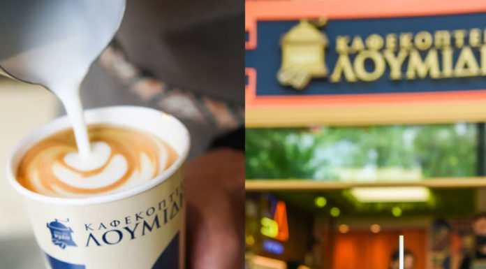 Καφεκοπτεία Λουμίδη: Γιορτάζουν την Παγκόσμια Ημέρα Καφέ με Specialty Grade Καφέ και γιορτινές προσφορές