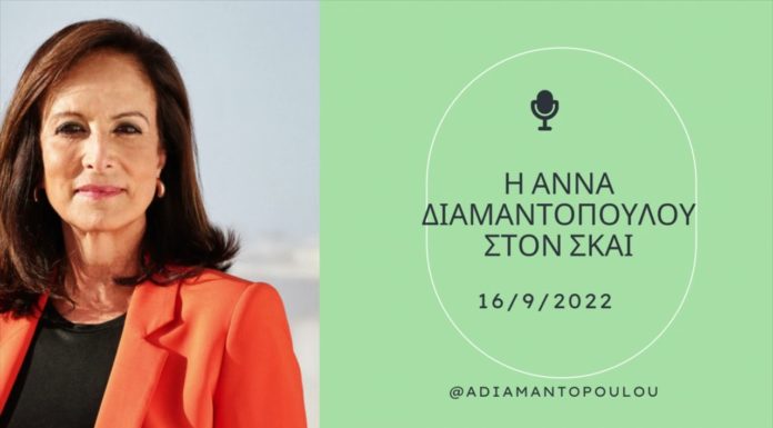 Συνέντευξη της Άννας Διαμαντοπούλου στον Παύλο Τσίμα