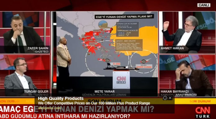 Τούρκος αναλυτής: Ξεδιπλώνει το σχέδιο της σταδιακής εισβολής στην Ελλάδα