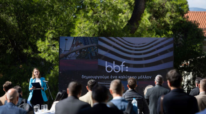 bbf: Παρουσίαση του νέου πολυτελούς οικιστικού συγκροτήματος στην Κηφισιά