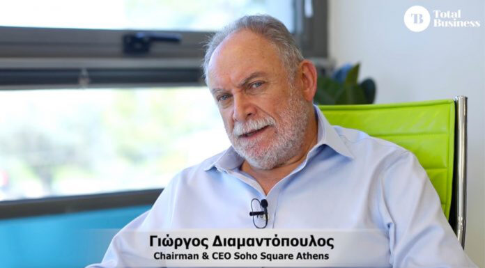 Γιώργος Διαμαντόπουλος-Πρόεδρος-CEO Soho Square Athens | “Το μυστικό είναι να βάζεις στόχους”