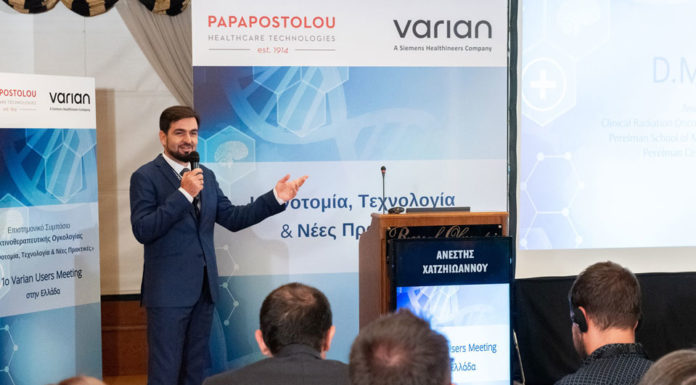 To 1ο Varian Users Meeting στην Ελλάδα «Καινοτομία, Τεχνολογία & Νέες Πρακτικές»