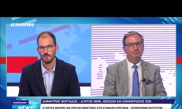 Η καινοτομία στην υγεία δημιουργεί αξία και οφέλη για όλους