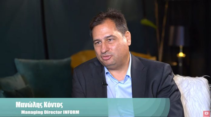 Πώς θα κάνω data management και digital onboarding πελατών – Inform