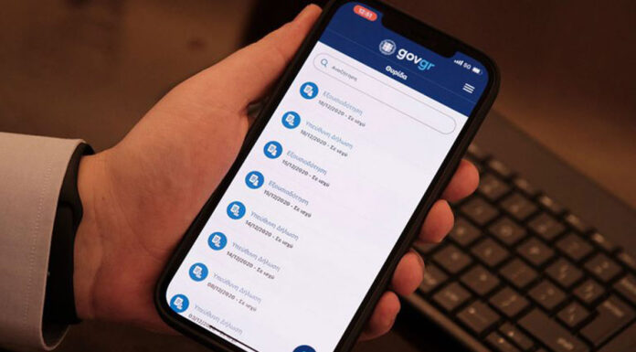 Μέσω Gov.gr Wallet όλες οι συναλλαγές με τράπεζες και εταιρείες τηλεφωνίας – Αναλυτικά η διαδικασία