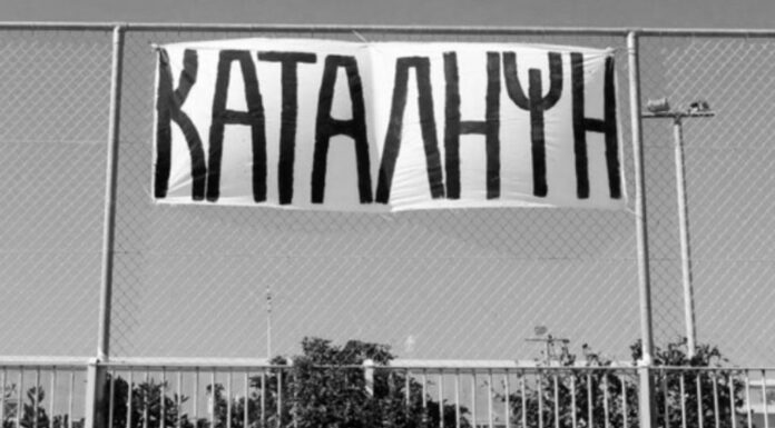 Η Εθνική Δημιουργία συγχαίρει τον γυμνασιάρχη του Ηρακλείου