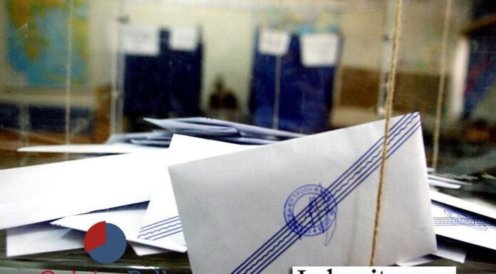 Η μεγάλη δημοσκόπηση της Opinion Poll για τον Lykavitos.gr: Στο 7,9% η διαφορά ΝΔ – ΣΥΡΙΖΑ (κάρτες)… Του Ζαχαρία Ζούπη