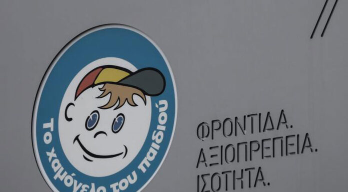 Η απάντηση του «Χαμόγελου του Παιδιού» στις καταγγελίες κακοδιαχείρισης
