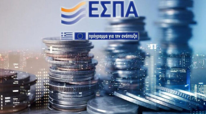ΕΣΠΑ: Πώς θα μοιραστεί 1 δισ. ευρώ σε 56.000 επιχειρήσεις… Της Ξανθής Γούναρη