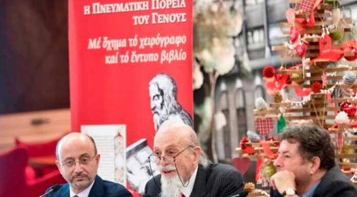Η Επιτομή του μνημειώδους έργου για την “Πνευματική Πορεία του Γένους”… Του Γιάννη Ρούντου