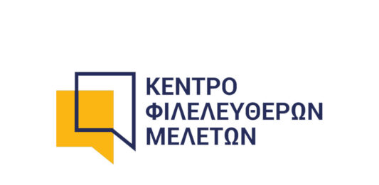 Ελληνικό Πάνελ Οικονομολόγων ΚΕΦΙΜ: Θετικά, αλλά με επιφυλάξεις, αξιολογούν οι οικονομολόγοι την εξαγγελία για πλαφόν στο συνολικό κόστος αποπληρωμής των καταναλωτικών δανείων